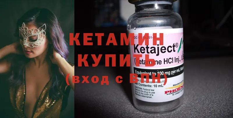 продажа наркотиков  Семилуки  Кетамин ketamine 